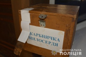 На Львівщині затримали 24-річного церковного злодія, який вкрав гроші зі скриньки для пожертв