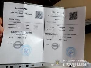 У Києві медики продавали "липові" негативні тести на COVID-19