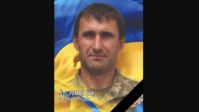 Стало відомо про загибель Героя зі Львівщини, який з 2024 року вважався безвісти зниклим