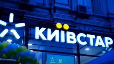 В Україні знову не працює «Київстар»