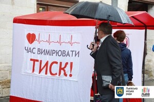 Львів’ян закликають виміряти тиск просто неба