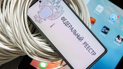 У Росії запроваджують тотальний контроль над телефонами