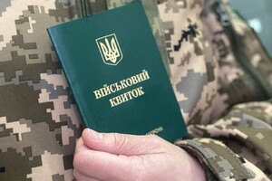 На Харківщині посилюють мобілізацію - ОВА