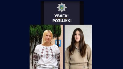 Поліція просить допомогти розшукати двох неповнолітніх дівчат з Івано-Франківщини