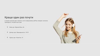 Чому всі люблять навушники JBL: просто про головне
