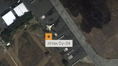 ЗСУ уразили аеродром «Ахтубинск» та літак Су-34