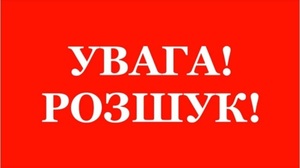 Увага! На Львівщині розшукують водія авто, який збив на смерть пішохода і втік (ФОТО)