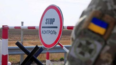 Чоловік намагався втекти за кордон маючи довідку ГУНП у Львівській області (ФОТО)