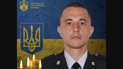 На Донеччині загинув Герой зі Львівщини Олександр Ярмусь