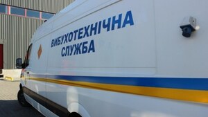 У Львові повідомили про масове замінування закладів освіти