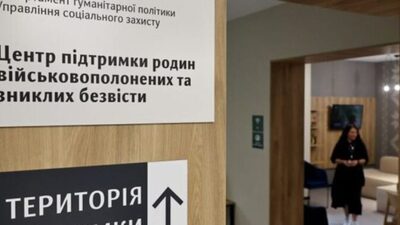 У Львові створять групи підтримки для членів сімей зниклих безвісти