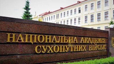 У Військовому коледжу у Львові проводили обшуки: у чому підозрюють посадовців