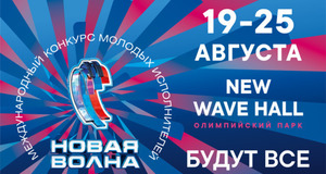 Відома українська співачка виступить у Росії та візьме участь у концерті до Дня незалежності України