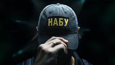 НАБУ та САП проводять слідчі дії у кабінеті голови НБУ Андрія Пишного