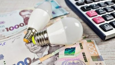 Україна може розпочати з 2027 року підвищення тарифів на електроенергію та газ для населення
