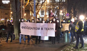 У Львові протестують проти «Закону про закріпачення актора»