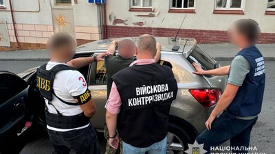 Спецслужби затримали за хабарництво працівника ТЦК на Тернопільщині (ФОТО)