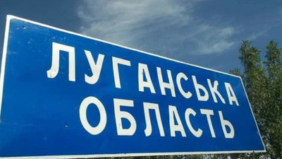 У  ЗСУ прокоментували підготовку росіян до «оборони» Луганська (ВІДЕО)