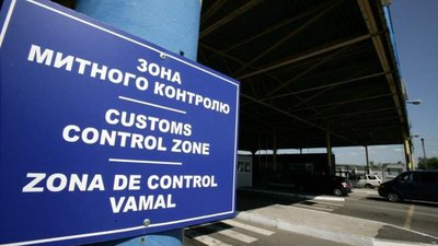 Кабінет міністрів схвалив проєкт нового Митного кодексу