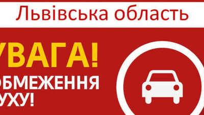 Через погодні умови на Львівщині обмежили рух вантажівок трасою Київ-Чоп