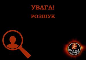 Розшукується безвісті зниклий неповнолітній мешканець Львова