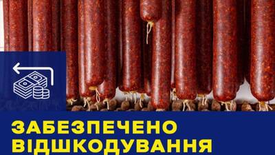 БЕБ у Львові забезпечило відшкодування 5,5 млн грн завданих бюджету збитків