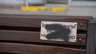 На Львівщині замалювали пам’ятні таблички, встановлені на згадку про зниклих безвісти