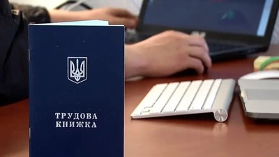 Пенсійний вік по-новому в Україні