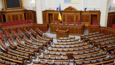 Львів’янин може сісти за грати на 8 років за жарт про замінування Верховної Ради України