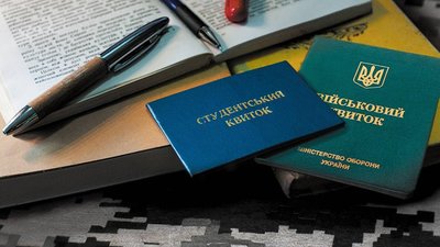 В Україні змінять правила надання відстрочок від мобілізації для студентів