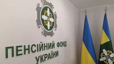 В Україні готують перехід до нової моделі пенсійної системи