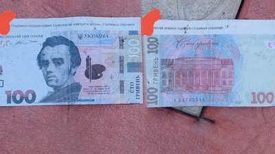 У Чернігові росіяни скинули з БпЛА, листівки-гроші зі закликом наводити вогонь на ЗСУ