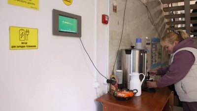 На вихідних у Львові запрацюють Пункти незламності