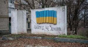 У Пентагоні повідомили, що означатиме захоплення росіянами Бахмута