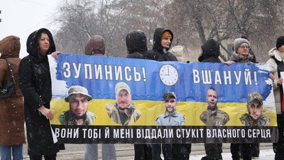 У Львові хвилиною мовчання вшанували загиблого воїна Андрія Бєляєва «Білого»
