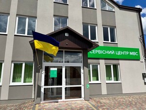 Формування державної політики у сфері надання послуг сервісними центрами МВС — 100 днів повномасштабної війни росії проти України (ФОТО)