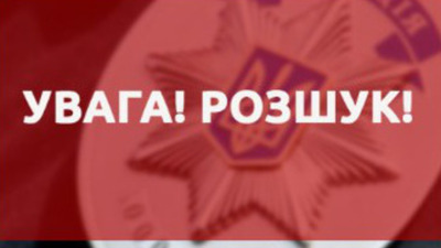 Зникла дорогою до Львова: поліція розшукує жінку з малюком