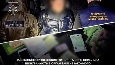 На Буковині священника та спільника звинувачують у переправленні чоловіків за кордон