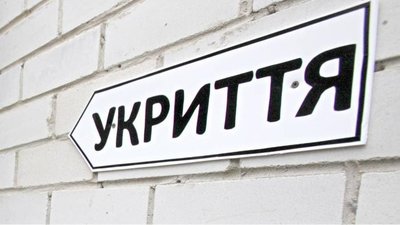 У київському укритті під час тривоги чоловік намагався скоїти самогубство