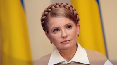 САП у справі Тимошенко проситиме заставу в 50 млн грн