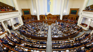 Верховна Рада розблокувала підписання закону про гральний бізнес