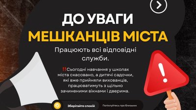 росія вдарила по Бродах: дим лягає на місто