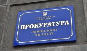 У Львові судитимуть ексзаступника прокурора