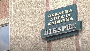 В Івано-Франківську 12-річні школярі напилися самогону аж до алкогольної коми (ВІДЕО)