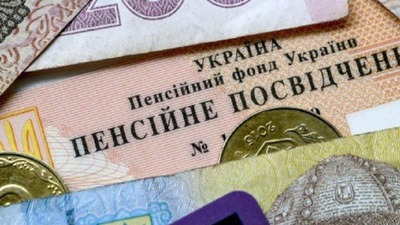 В Україні змінили вимоги щодо виходу на пенсію: виплати всім призначатимуть за новими правилами