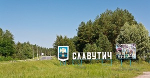 Російські війська окупували Славутич 