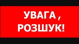 Просять опізнати: на Волині знайшли в лісі мертвого чоловіка з татуюваннями (ФОТО)