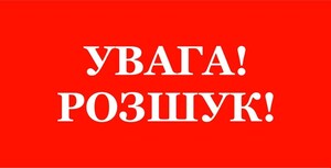 Встановлюється злочинець, котрий вчинив розбійний напад на львівського таксиста (відео)