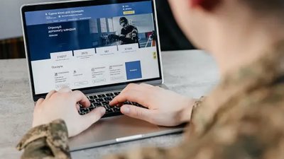 В Україні запрацював інформаційний ресурс для ветеранів, постраждалих працівників системи МВС, звільнених з полону та їхніх родин