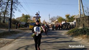 У Миргороді поховали Ярославу Никоненко, яка загинула від ворожої кулі на Донбасі